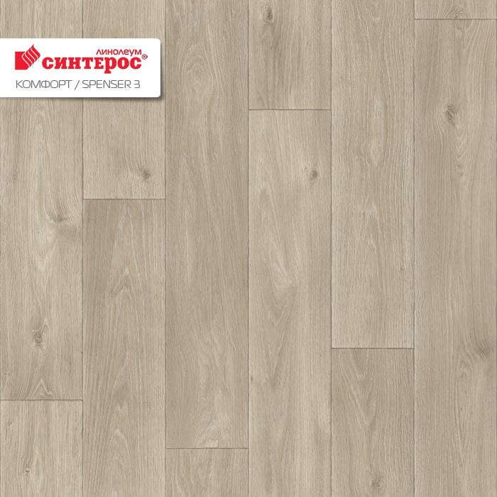Линолеум бытовой "Синтерос" Комфорт Spenser 3 (4м) — купить в Ярославле