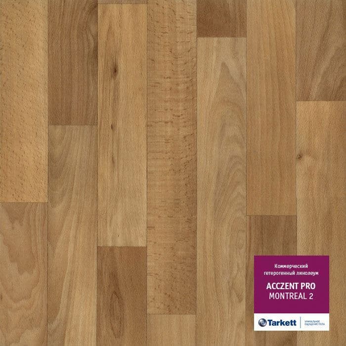 Линолеум коммерческий "Tarkett" Acczent Pro Montreal 2 (3м) — купить в Ярославле
