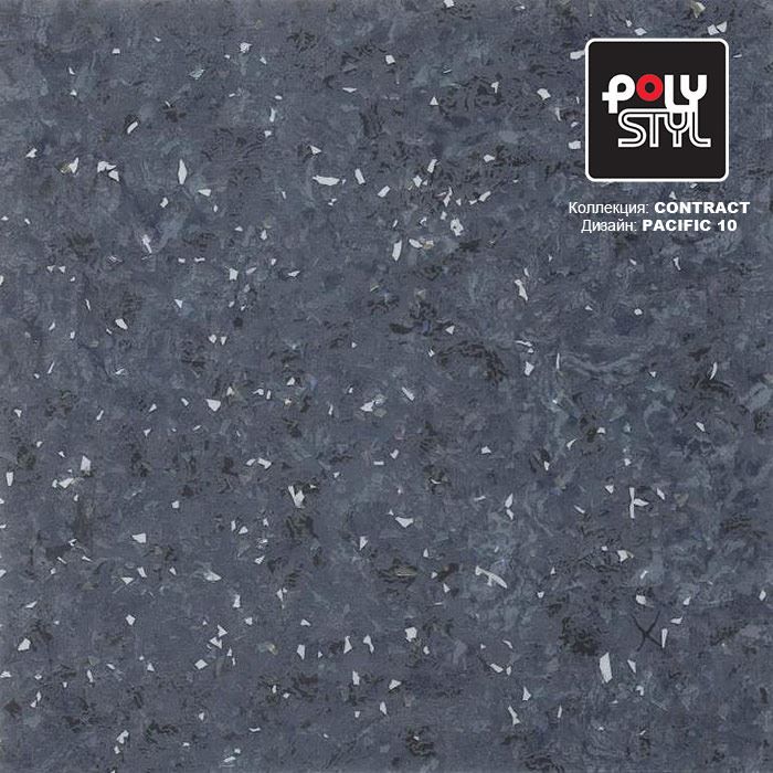 Линолеум коммерческий "Polystyl" Контракт Пасифик 10 (3м) — купить в Ярославле
