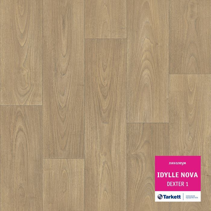Линолеум полукоммерческий "Tarkett" Idylle Nova Dexter 1 (4м) — купить в Ярославле