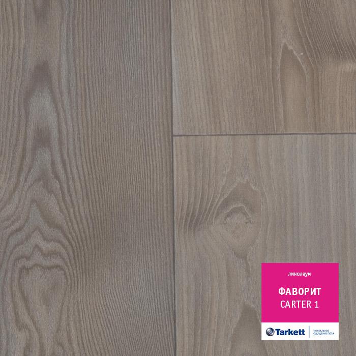 Линолеум бытовой "Tarkett" Фаворит Carter 1 (3,5м) — купить в Ярославле