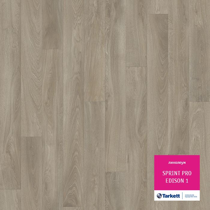 Линолеум полукоммерческий "Tarkett" Sprint Pro Edison 1 (3м) — купить в Ярославле