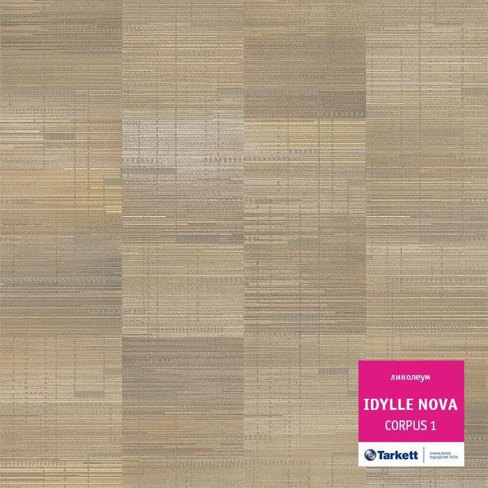 Линолеум полукоммерческий "Tarkett" Idylle Nova Corpus 1 (3м) — купить в Ярославле