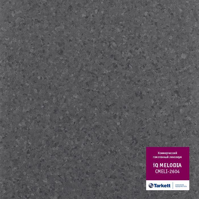 Линолеум коммерческий "Tarkett" iQ Melodia CMELI-2604 (2м) — купить в Ярославле