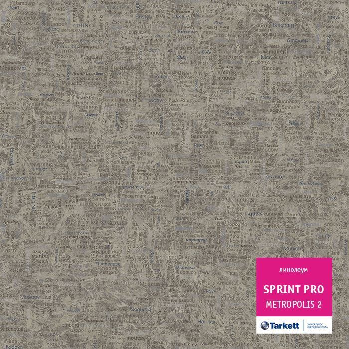 Линолеум полукоммерческий "Tarkett" Sprint Pro Metropolis 2 (4м) — купить в Ярославле