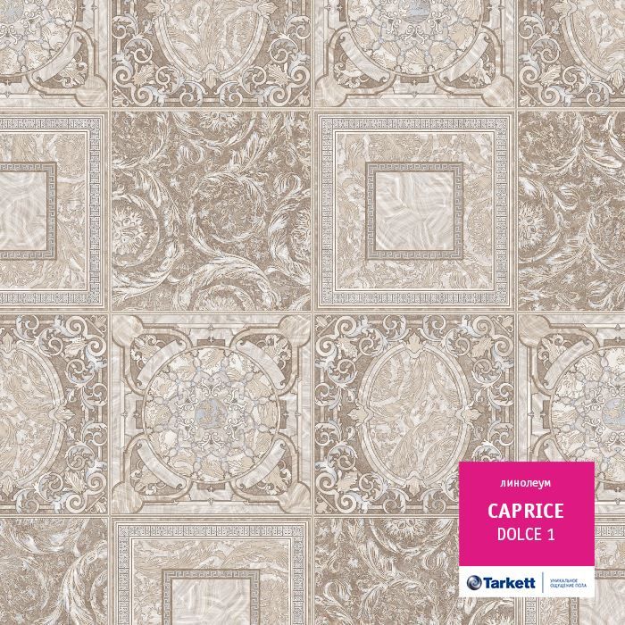 Линолеум бытовой "Tarkett" Caprice Dolce 1 (3,5м) — купить в Ярославле