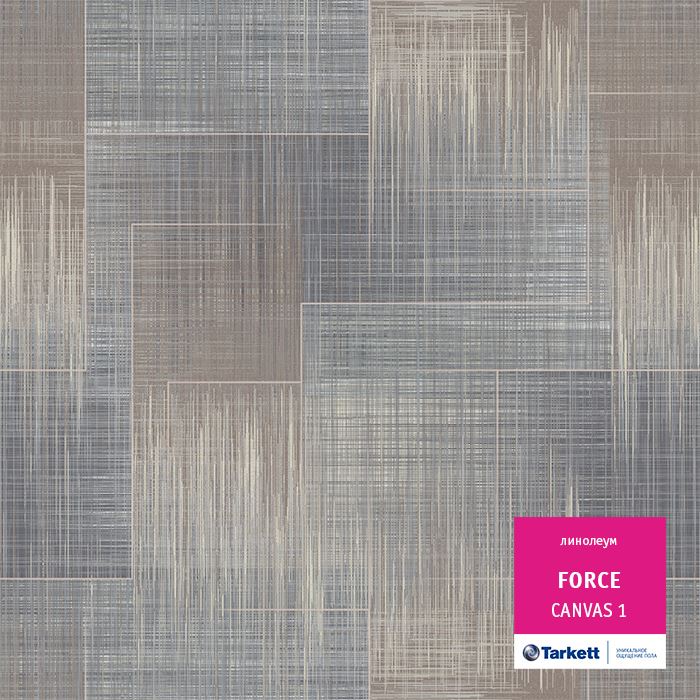 Линолеум полукоммерческий "Tarkett" Force Canvas 1 (3,5м) — купить в Ярославле