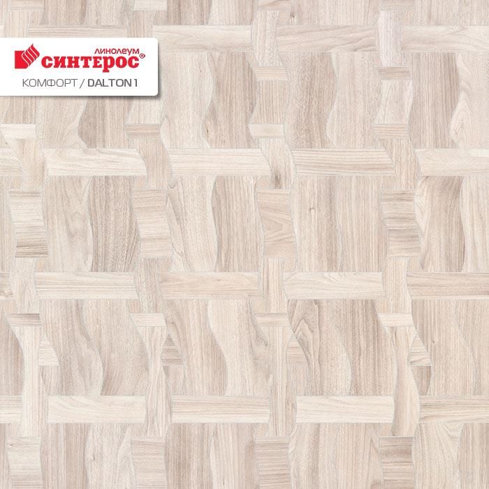 Линолеум бытовой "Синтерос" Комфорт Dalton 1 (3,5м) — купить в Ярославле