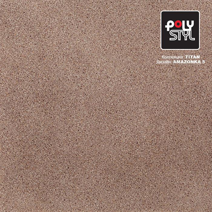 Линолеум полукоммерческий "Polystyl" Titan Amazonka 5 (2,5м) — купить в Ярославле