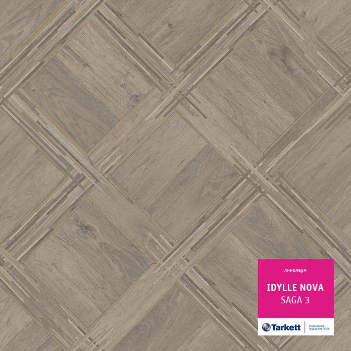 Линолеум полукоммерческий "Tarkett" Idylle Nova Saga 3 (3м) — купить в Ярославле