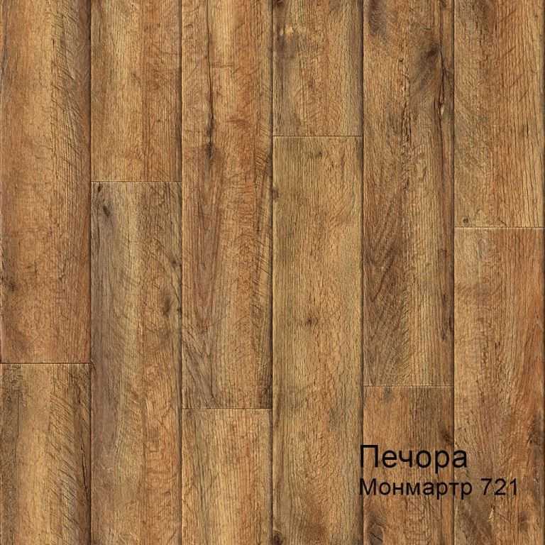 Линолеум бытовой "Комитекс" Печора Монмартр 721 (3м) — купить в Ярославле