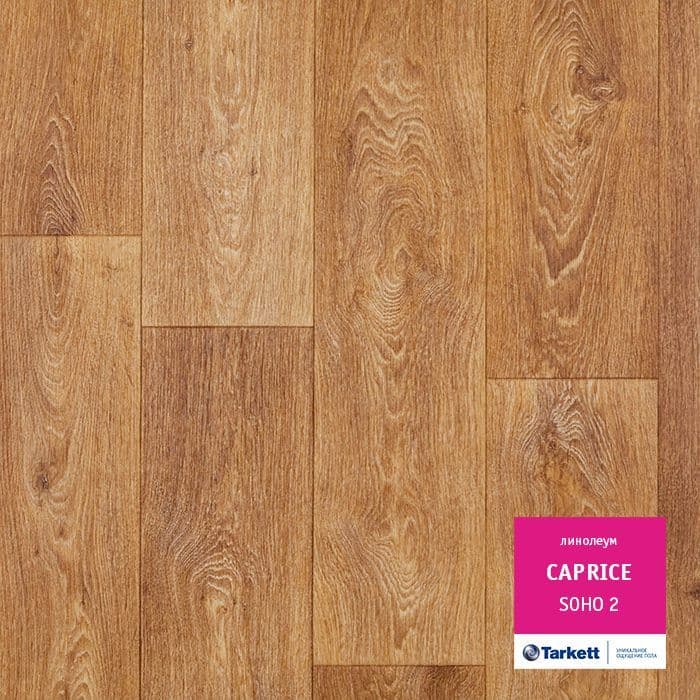 Линолеум бытовой "Tarkett" Caprice Soho 2 (4м) — купить в Ярославле