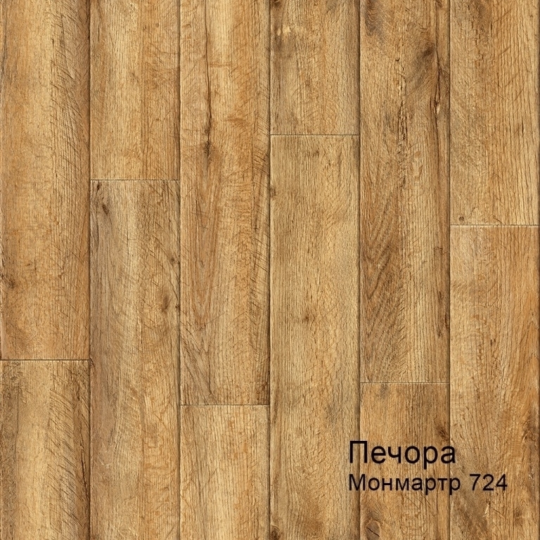 Линолеум бытовой "Комитекс" Печора Монмартр 724 (3м) — купить в Ярославле
