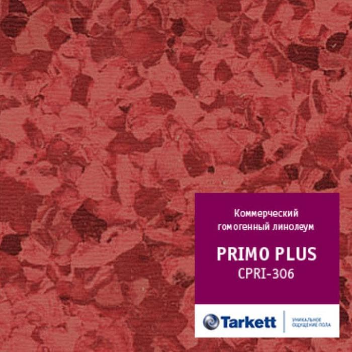 Линолеум коммерческий "Tarkett" Primo Plus CPRPI-306 (2м) — купить в Ярославле
