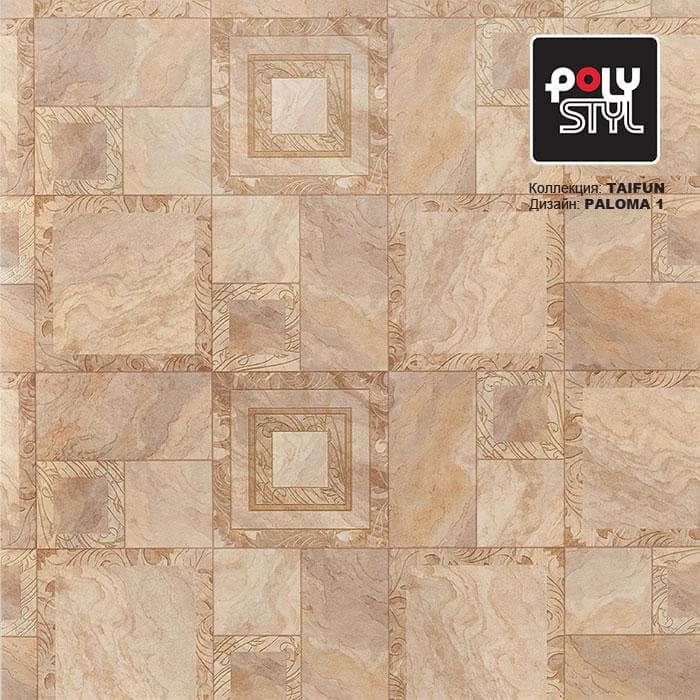 Линолеум бытовой "Polystyl" Taifun Paloma 1 (2,5м) — купить в Ярославле