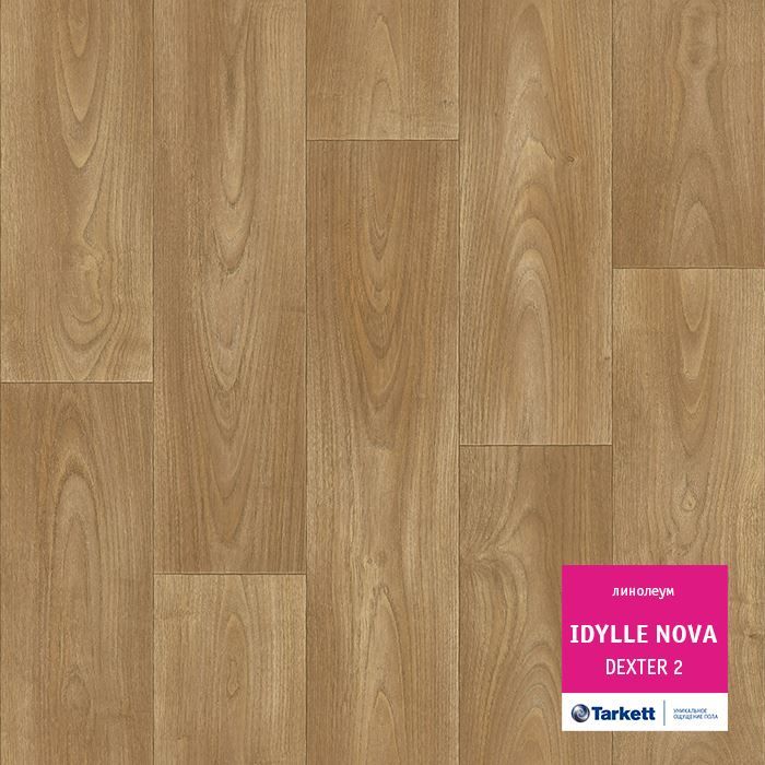 Линолеум полукоммерческий "Tarkett" Idylle Nova Dexter 2 (3,5м) — купить в Ярославле