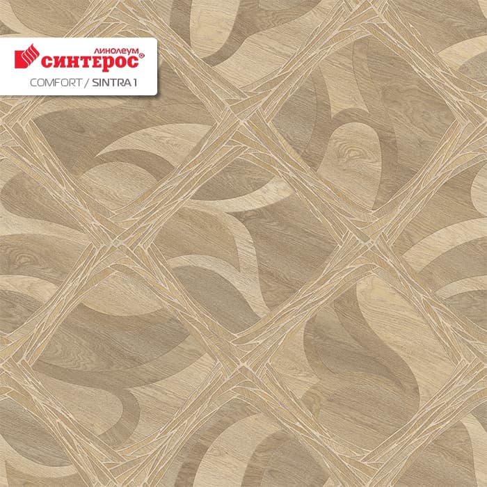 Линолеум бытовой "Синтерос" Комфорт Sintra 1 (3м) — купить в Ярославле