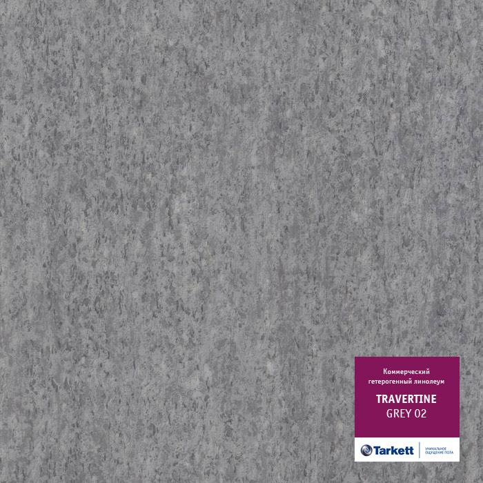 Линолеум коммерческий "Tarkett" Travertine PRO Grey 02 (2м) — купить в Ярославле