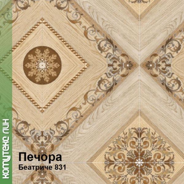 Линолеум бытовой "Комитекс" Печора Беатриче 831 (3м) — купить в Ярославле