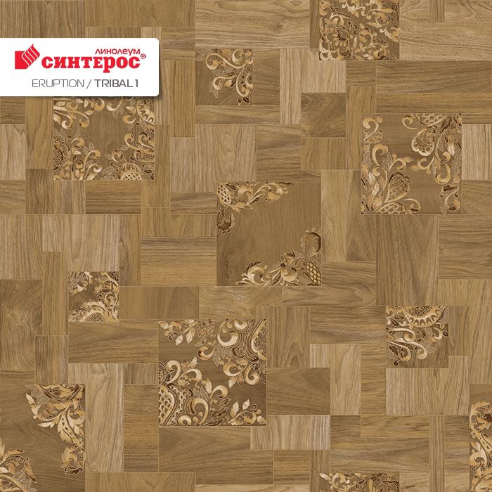 Линолеум бытовой "Синтерос" Eruption Tribal 1 (3,5м) — купить в Ярославле