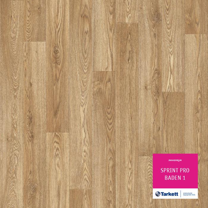 Линолеум полукоммерческий "Tarkett" Sprint Pro Baden 1 (4м) — купить в Ярославле