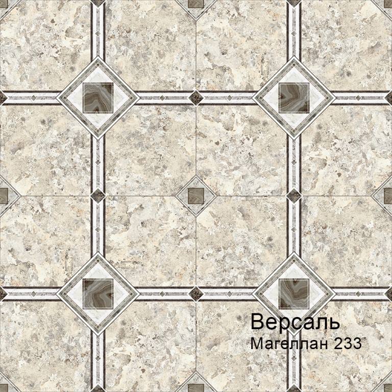 Линолеум бытовой "Комитекс" Версаль Magellan 233 (3м) — купить в Ярославле