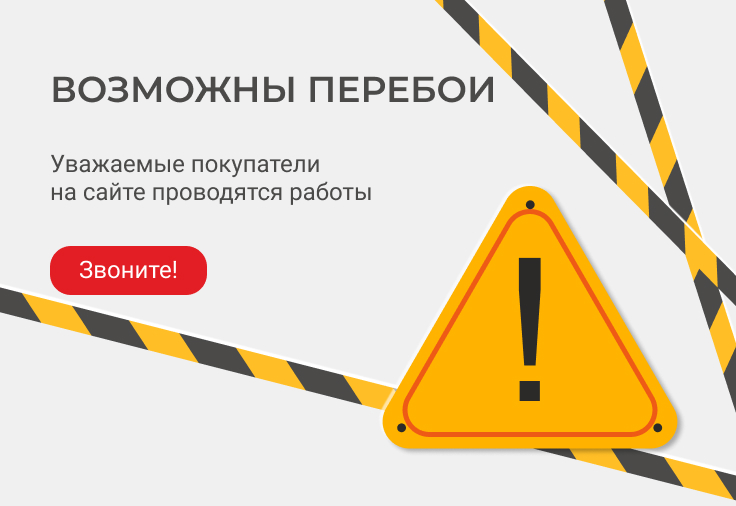 Напольные покрытия Напольные покрытия