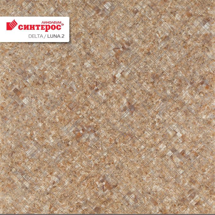 Линолеум бытовой "Синтерос" Delta Луна 2 (3м) — купить в Ярославле