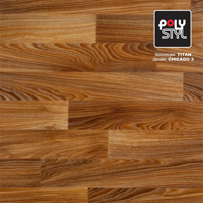 Линолеум полукоммерческий "Polystyl" Titan Chicago 3 (3,5м) — купить в Ярославле