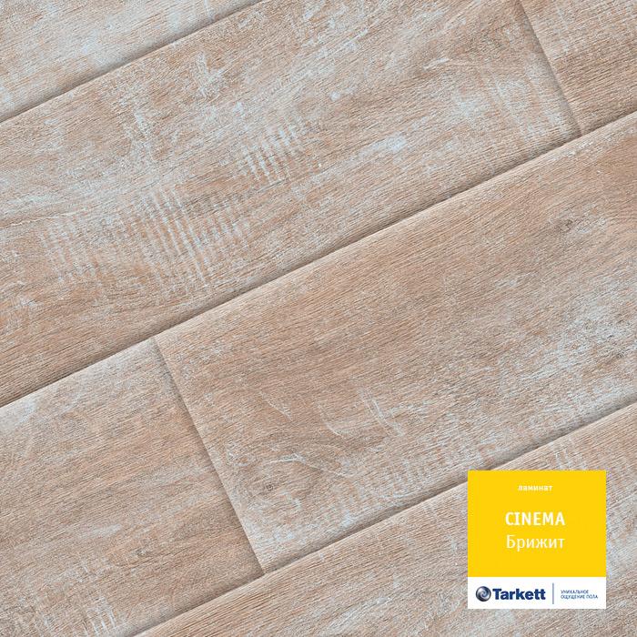 Ламинат "Tarkett" Cinema Брижит (1292*194*8 мм) — купить в Ярославле