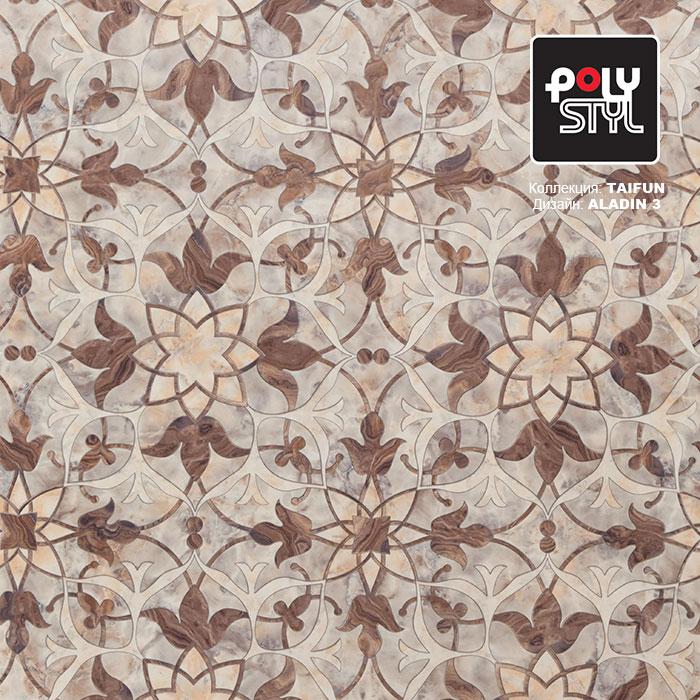 Линолеум бытовой "Polystyl" Taifun Aladin 3 (3м) — купить в Ярославле