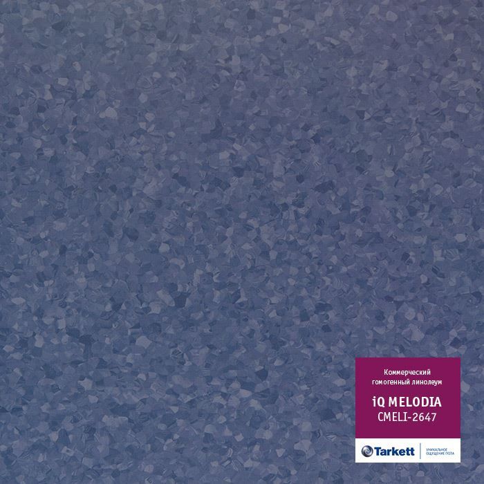 Линолеум коммерческий "Tarkett" iQ Melodia CMELI-2647 (2м) — купить в Ярославле