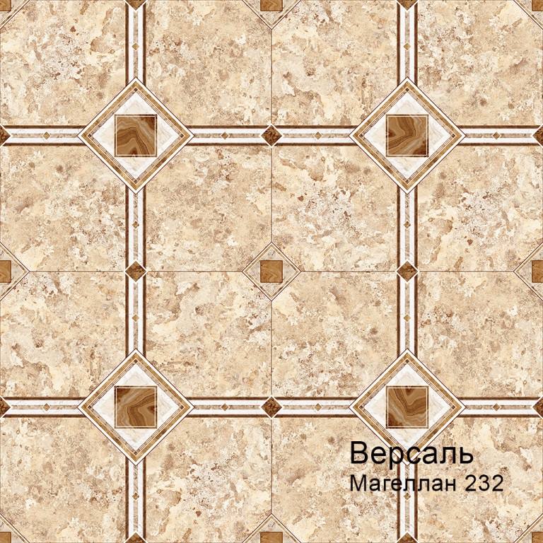 Линолеум бытовой "Комитекс" Версаль Magellan 232 (3м) — купить в Ярославле