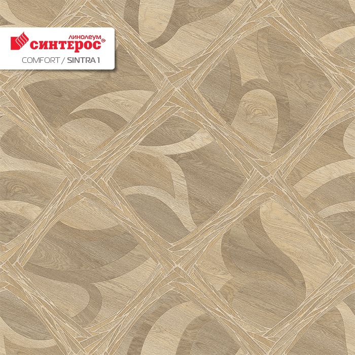 Линолеум бытовой "Синтерос" Комфорт Sintra 1 (3,5м) — купить в Ярославле