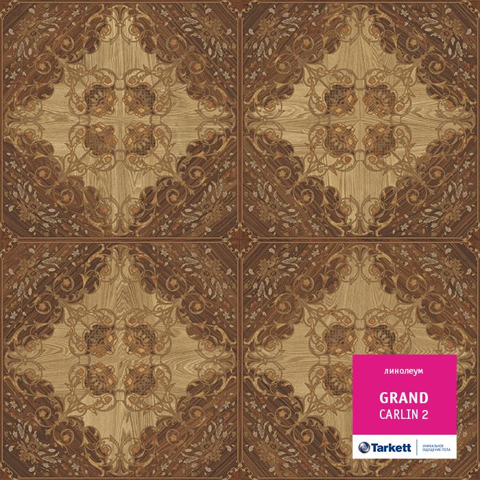 Линолеум бытовой "Tarkett" Grand Carlin 2 (3,5м) — купить в Ярославле