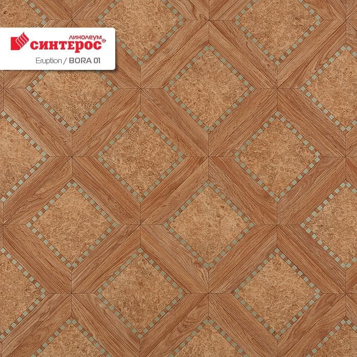 Линолеум бытовой "Синтерос" Eruption Bora 01 (2м) — купить в Ярославле
