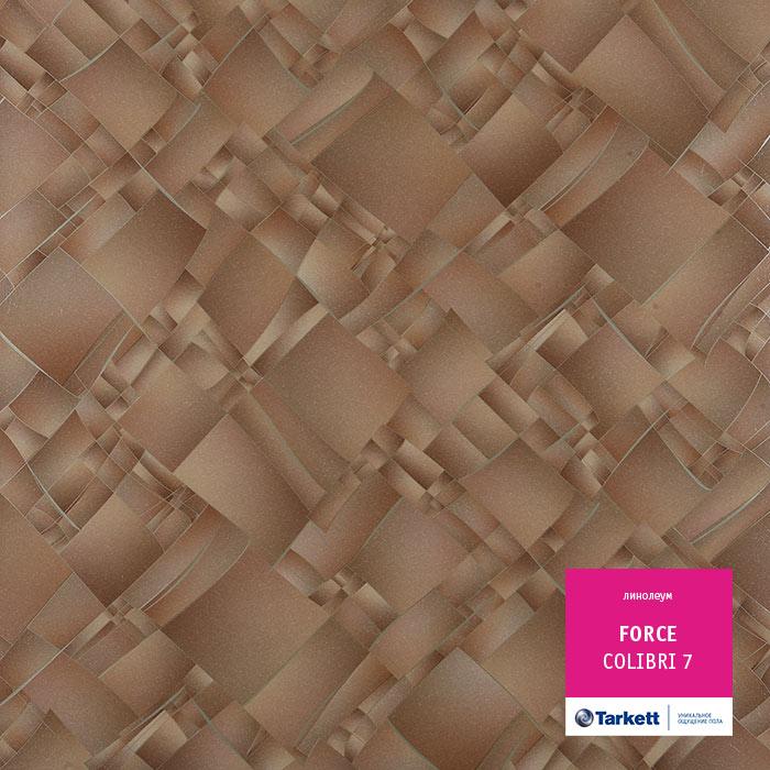 Линолеум полукоммерческий "Tarkett" Force Colibri 7 (2,5м) — купить в Ярославле