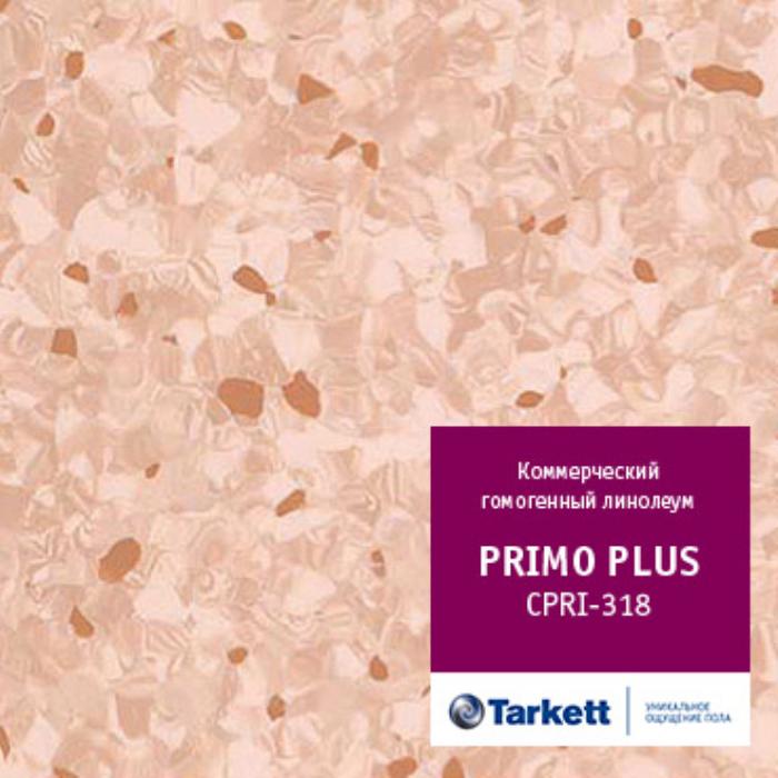 Линолеум коммерческий "Tarkett" Primo Plus CPRPI-318 (2м) — купить в Ярославле