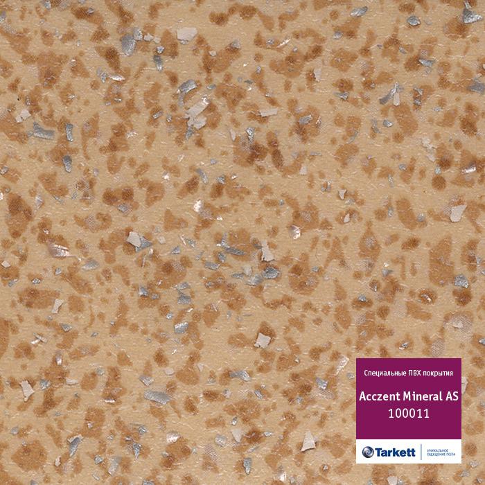 Линолеум антистатический "Tarkett" Acczent Mineral AS 100011 (4м) — купить в Ярославле