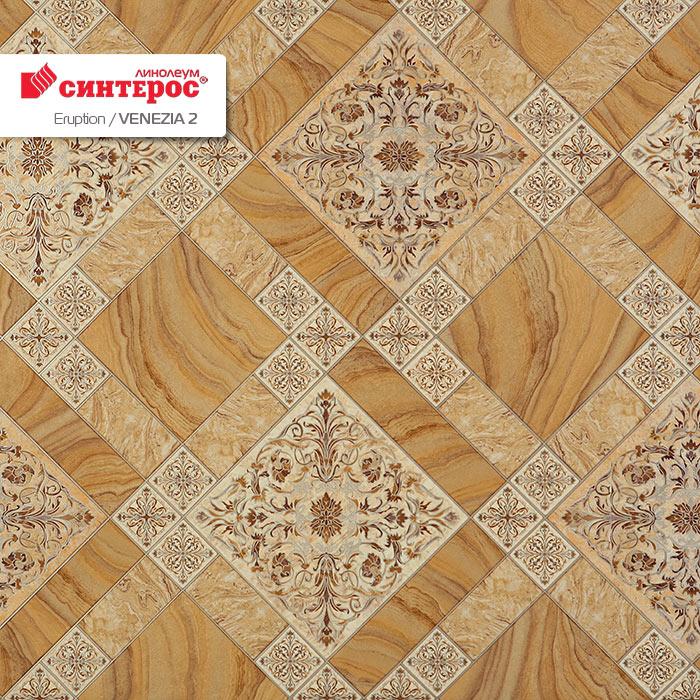 Линолеум бытовой "Синтерос" Eruption Venezia 2 (3,5м) — купить в Ярославле
