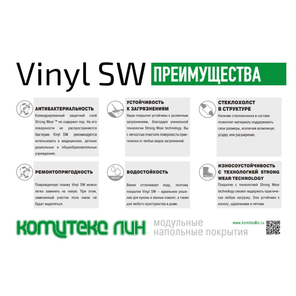 LVT плитка "Комитекс" Elegant 7005 Pride Oak (914,4*152,4*2,1 мм) — купить в Ярославле