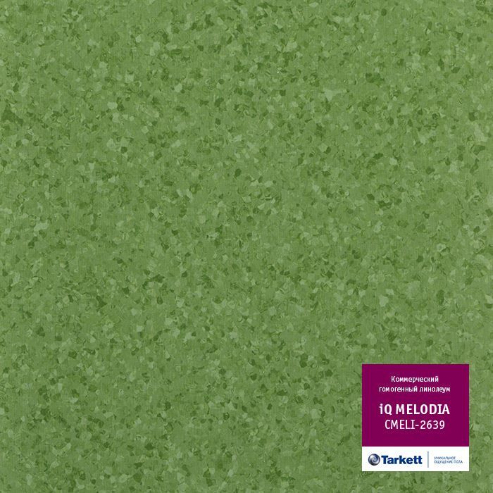 Линолеум коммерческий "Tarkett" iQ Melodia CMELI-2639 (2м) — купить в Ярославле