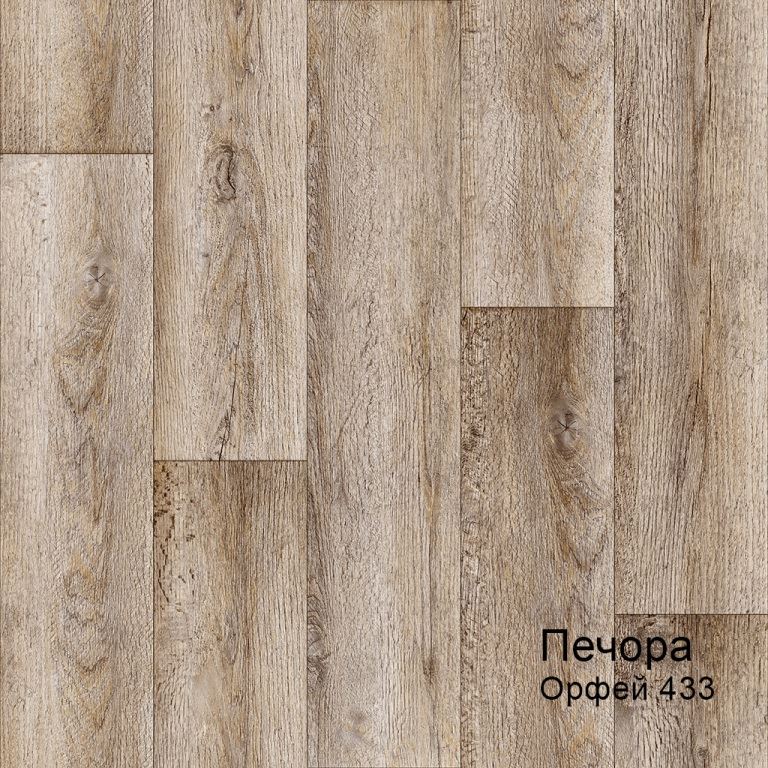 Линолеум бытовой "Комитекс" Печора Орфей 433 (3м) — купить в Ярославле