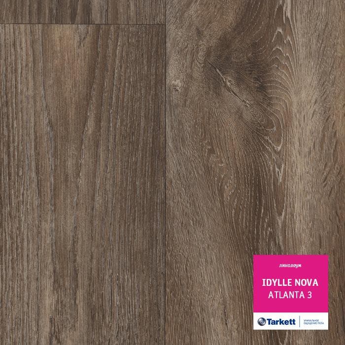 Линолеум полукоммерческий "Tarkett" Idylle Nova Atlanta 3 (3м) — купить в Ярославле