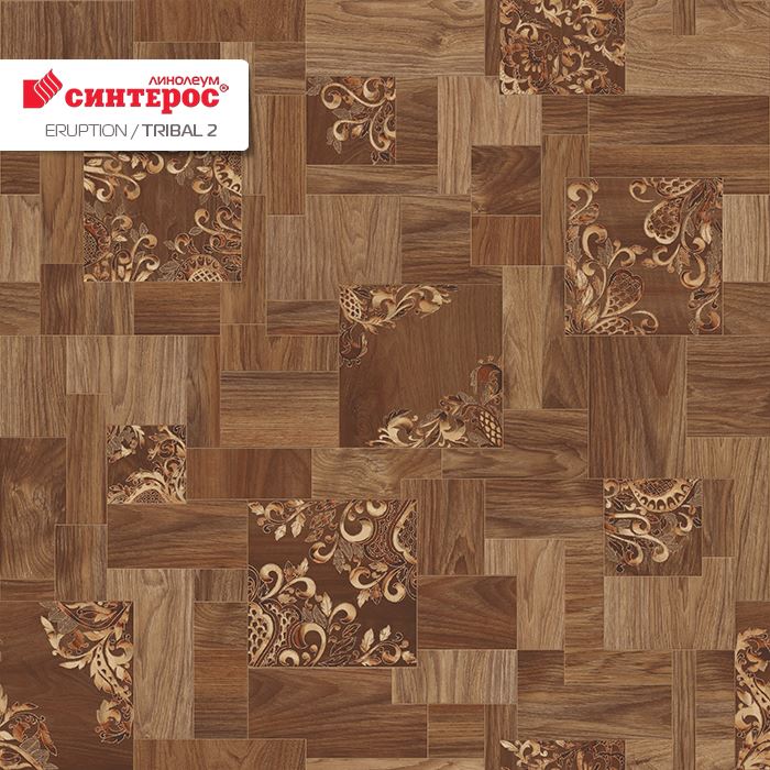 Линолеум бытовой "Синтерос" Eruption Tribal 2 (2м) — купить в Ярославле