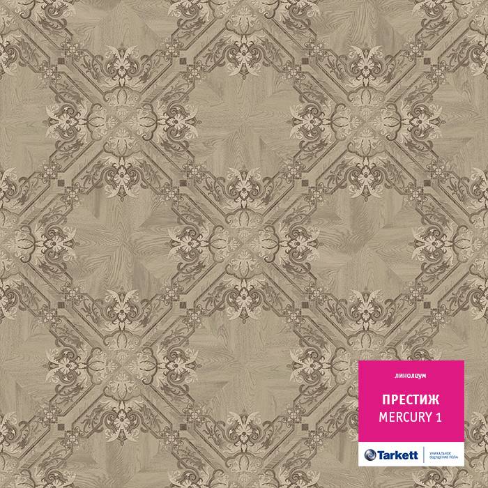 Линолеум бытовой "Tarkett" Престиж Mercury 1 (4м) — купить в Ярославле