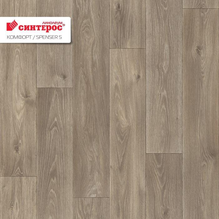 Линолеум бытовой "Синтерос" Комфорт Spenser 5 (3,5м) — купить в Ярославле