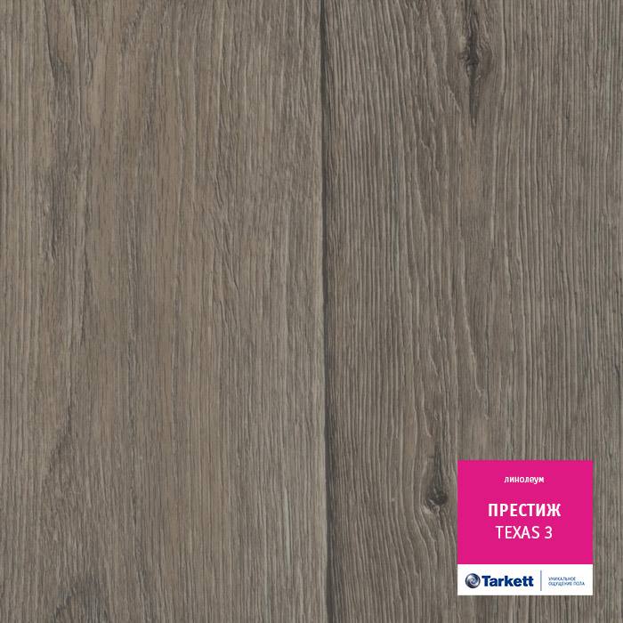 Линолеум бытовой "Tarkett" Престиж Texas 3 (2,5м) — купить в Ярославле