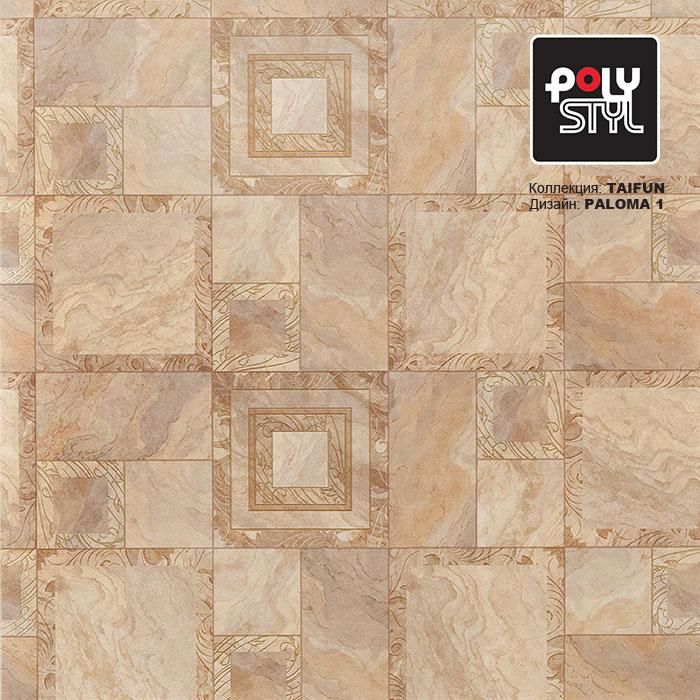 Линолеум бытовой "Polystyl" Taifun Paloma 1 (4м) — купить в Ярославле