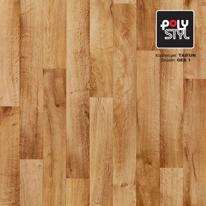 Линолеум бытовой "Polystyl" Taifun Gea 1 (3,5м) — купить в Ярославле